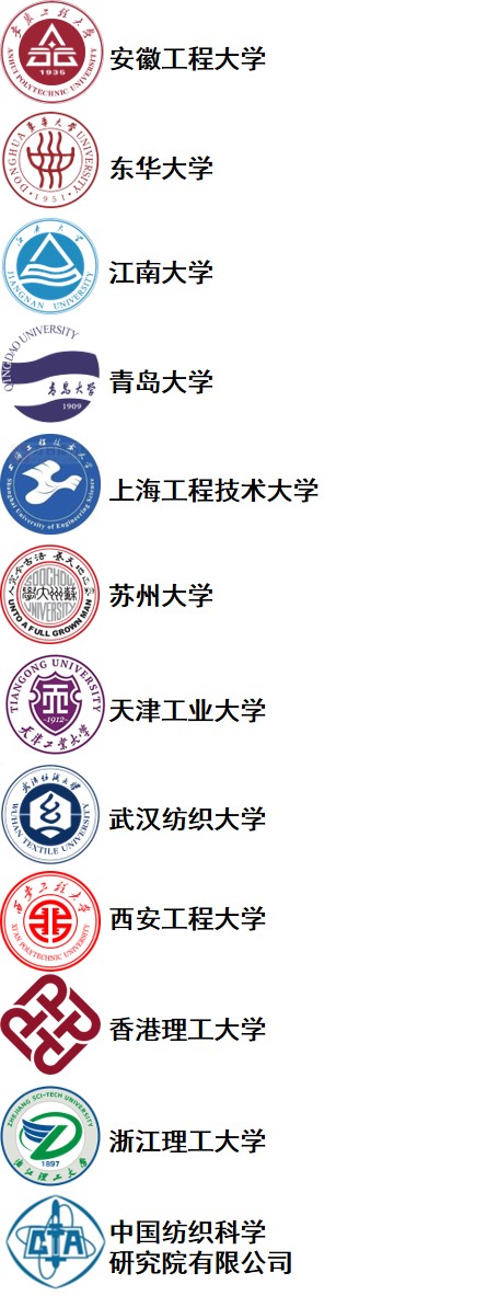 支持单位.jpg